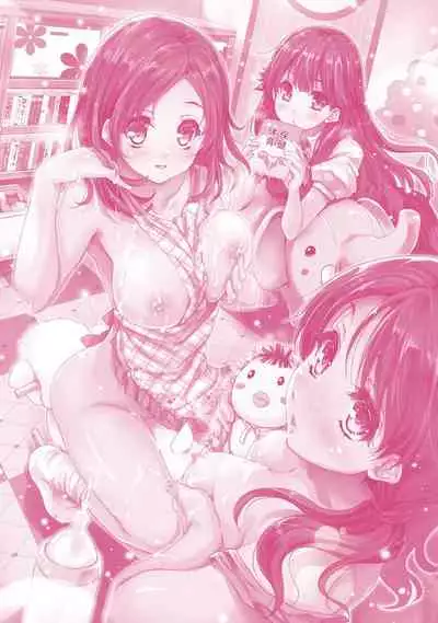 Kimi no oppai o shaburitai