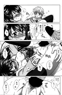 COMIC Penguin Club Sanzokuban 2016-02