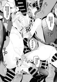 (C94) [horonaminZ (horonamin)] Nakayoshi JS Kyousei "Ura" AV Debut[Chinese] [Lolipoi汉化组]