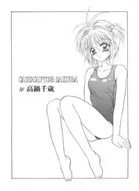 [Anthology] Tomoeda Gakuen File (Cardcaptor Sakura)