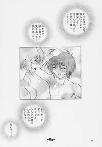 (C69) [GUST (Harukaze Soyogu)] Burning!! 2 (Mobile Suit Gundam SEED DESTINY)
