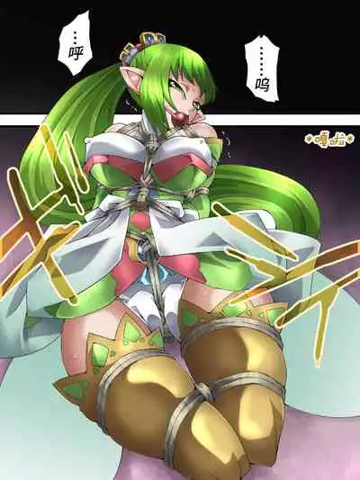 Fairy Knight Fairy Bloom Ep1