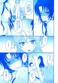 (C80) [MOON RULER (Tsukino Jyogi)] Yasashii Oba no shitsukekata (Denpa Onna to Seishun Otoko)