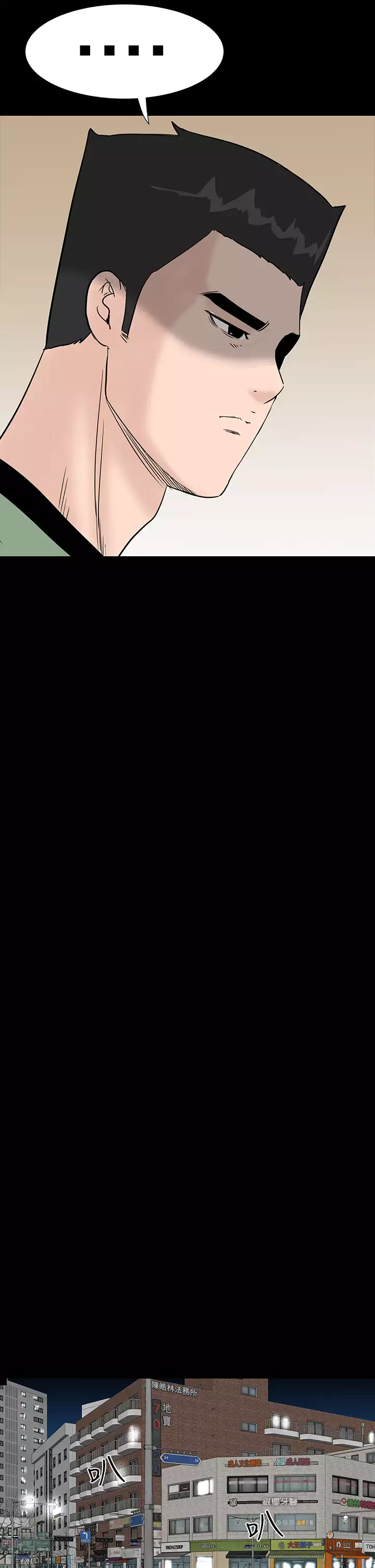 one woman brothel 楼凤 Ch.43-44