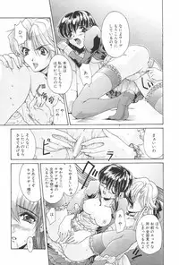 Manga Hotmilk 1997-05