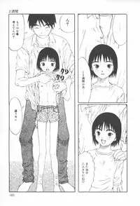 [Sarada Masaki] Arekore