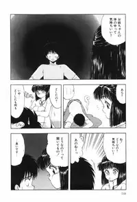 [Ohnuma Hiroshi] Beans Cafe