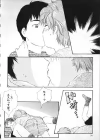 [Anthology] Teddy Boy Vol. 2