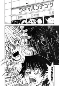 [Kuroiwa Yoshihiro] Fuwa-Fuwa 4