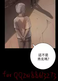 姊姊: 莲 第1~10話 [Chinese]中文