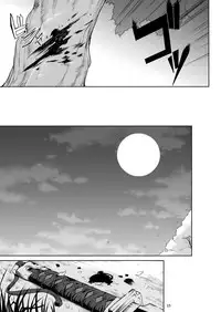 [Hitodenashi (Take)] Little Red [Digital]