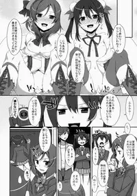 (SC64) [TIES (Takei Ooki)] LOVE NICO! one two (Love Live! School idol project)