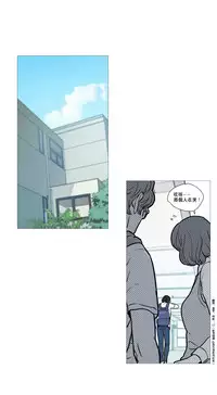 [The Jinshan] Sadistic Beauty Ch.1-14 [Chinese] [17汉化]