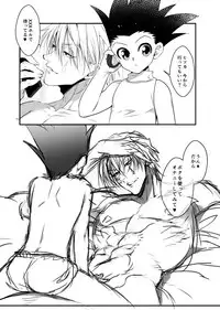 [Shibainu Lab (Hori)] HisoGon_Kikou Data Tsumeawase (Hunter x Hunter) [Digital]