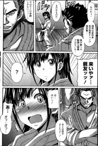 Manga Bangaichi 2013-05