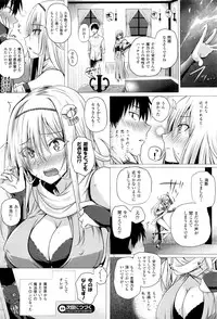 [Simon] Isekai no Mahoutsukai Ch. 1-5