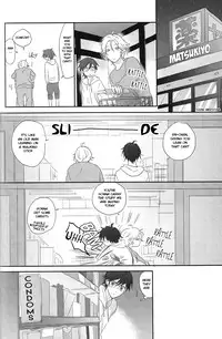 (Muteki no LOVE Prince) [ajiMi (Maiji)] Suki Suki Skin (Binan Koukou Chikyuu Bouei-bu LOVE!) [English] [ebil_trio]