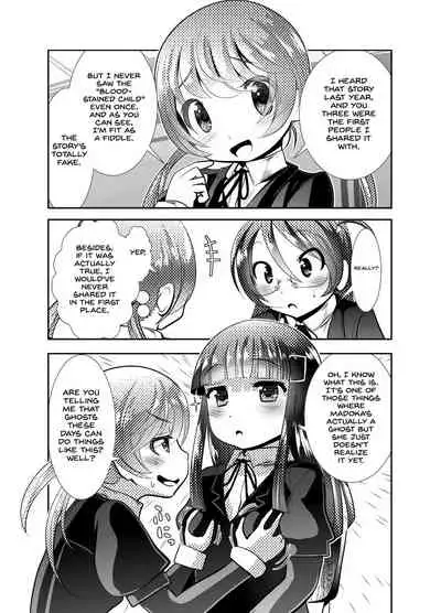 [KAKERU] Chinure Warashi | Blood-Stained Child [English] {Hennojin}