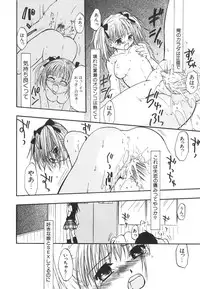 [Kitakawa Touta] Kitakawa Remix