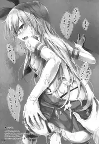 (C89) [Sui-en (Sui-en)] WALNUT78 Omnibus 1 -Suien-en Illustrations 2012-2014- (Various)