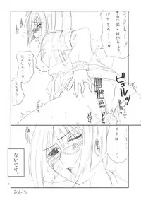 [BlueMage (Aoi Manabu)] H de Kirei na Onee-san A (Busou Renkin, Utawaremono)