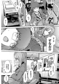 [Anthology] Onaho Girl Collection 01 [Digital]