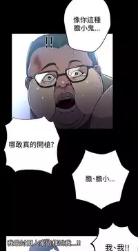 PC Goddes Room 女神网咖 1-20Chinese