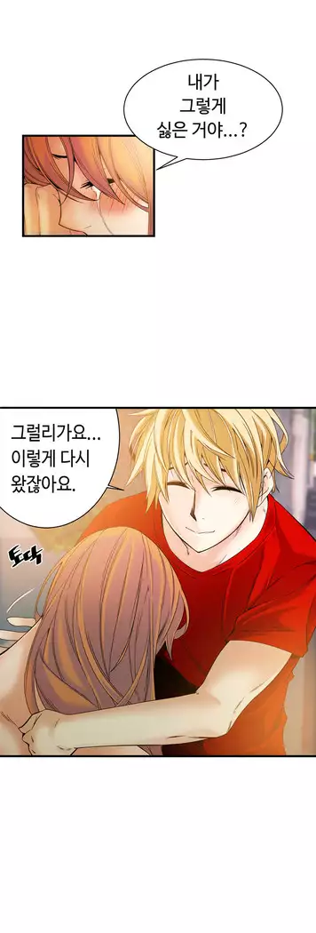 Kill the Dead Bastard Ch.0-16