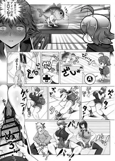 Sayonara Kawasei no Fresh! Nikubou Chirari