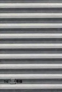 (C82) [goo-paaa (Ocha)] THE Sangou Sama (DARKER THAN BLACK)