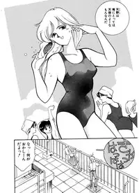 [Arimura Shinobu] Abunai O.ya.tsu