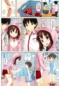(C89) [milkberry (Kisaragi Miyu)] Ochinpo Daisuki -Imouto to Issho. episode 3- [Chinese] [FL个人汉化]
