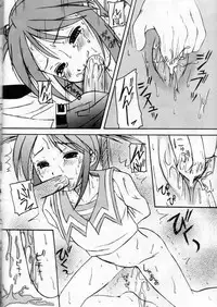 (C60) [Asanoya (Amaniji)] Kabi Sono Ni (Sakura Taisen 3)