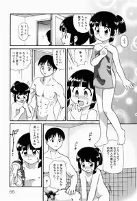 [Minion] Dokidoki Shoujo Byoutou