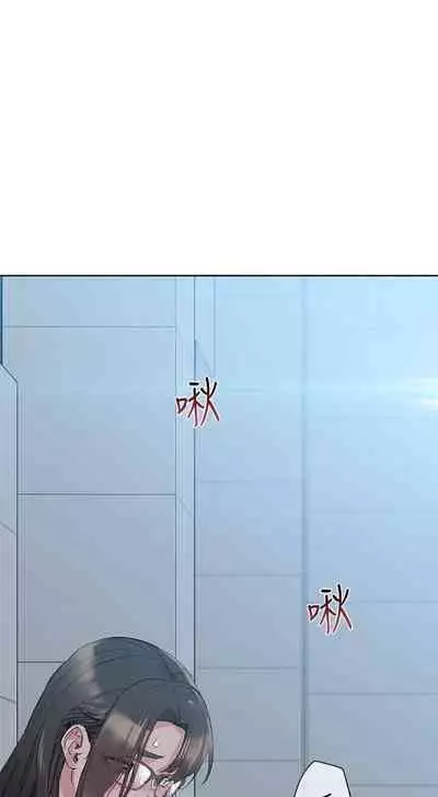 要對媽媽保密唷!-IT'S A SECRET 01-17 CHI manhwaroshi.blogspot.com