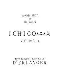[D'ERLANGER] Ichigo ∞% VOL4 - Step by Step (Ichigo 100%)