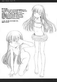 (C92) [Pazzo S.P. (Akikaze Shirakumo)] enfant facil 19 (Mahou Shoujo Ikusei Keikaku)