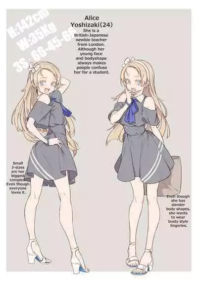 [Jairou] Let's Learn With Orgy / Rankou de Wakarou! [English] [MrBubbles + hardcase8translates + biribiri biribiri.cc + Ra3byou]