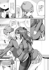 [Marneko] TS à la carte [Digital]