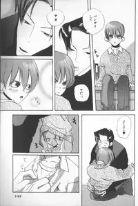 [Anthology] COMIC Zushioh 7