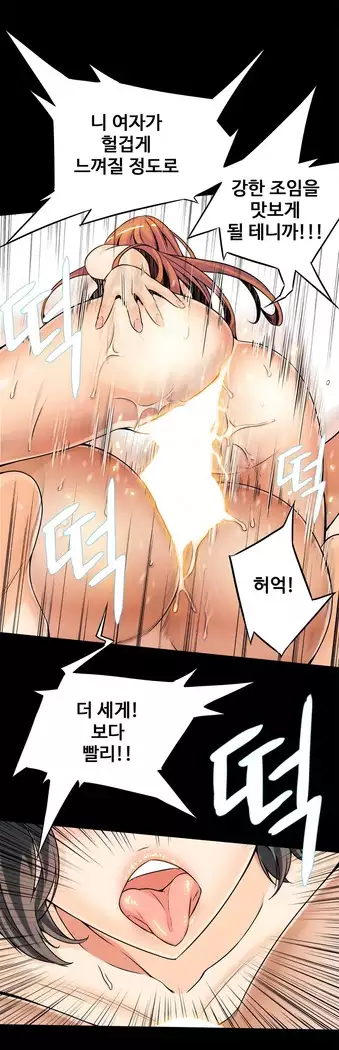 Kill the Dead Bastard Ch.0-16