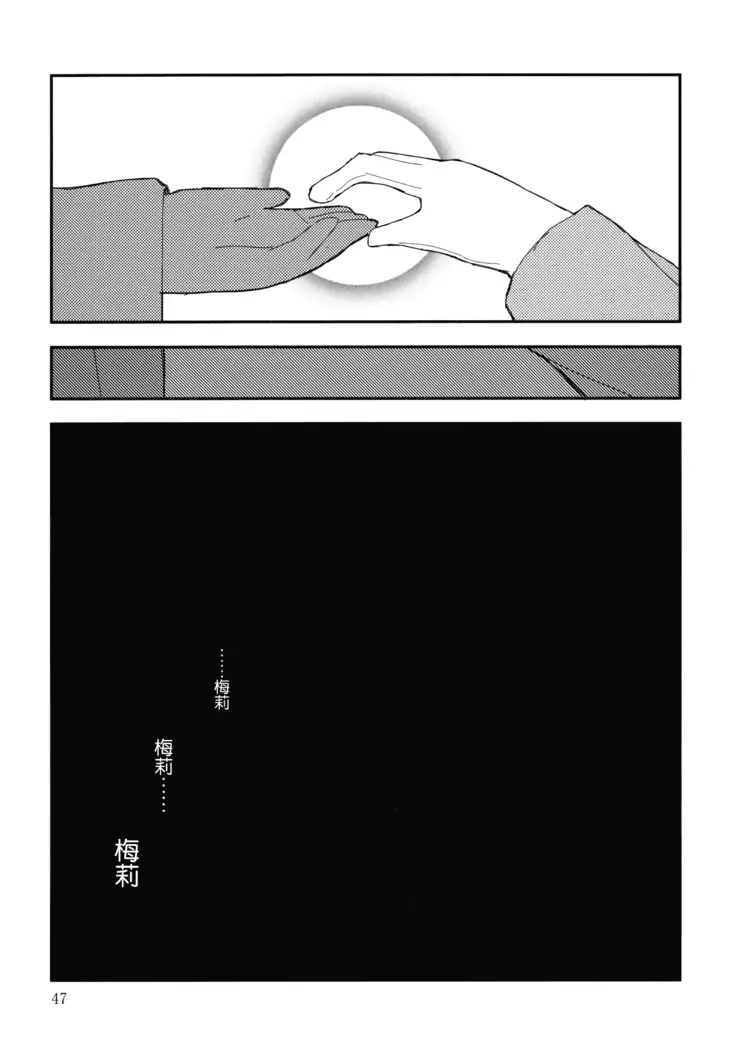 Hihuuryokouki Fuyuyama no Kaii