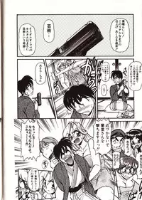 [Mercy Rabbit] Doki Doki Travel