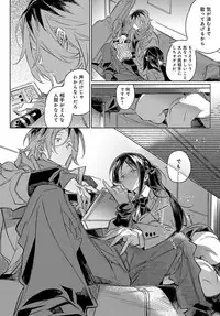 COMIC Anthurium 2019-02 [Digital]