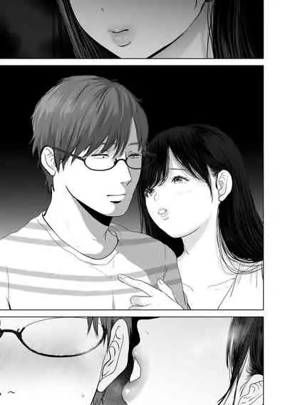 [Torotoro Yume Banana (Yumeki Banana)] Anata ga Nozomu nara 4 ~Yureru Hitozuma Sefrie ni Noukou Nakadashi Hen~ [Digital]