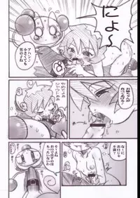 (C63) [OVACAS (Hirokawa Kouichirou)] Shirobom (Bomberman Jetters)