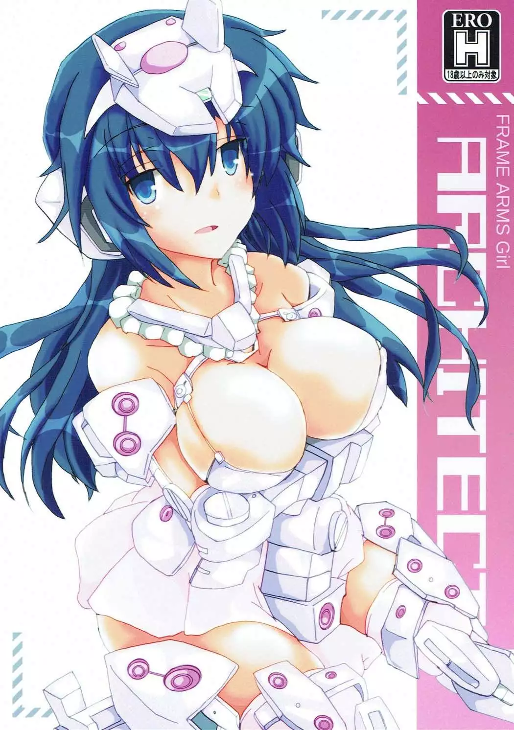 Ākitekuto yoru no gakushū mōdo