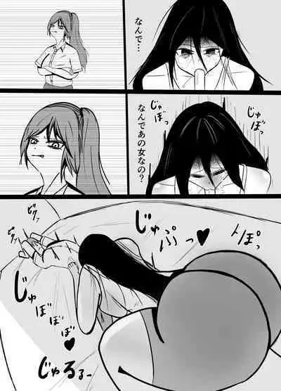 [kurotaxi] Hikikomori no Choushin Osananajimi ni Kanojo ga Dekita Koto o Houkoku Shitara Shitto Sakusei Sareta Hanashi