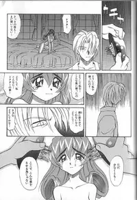 [Takaoka Motofumi] PhisiX