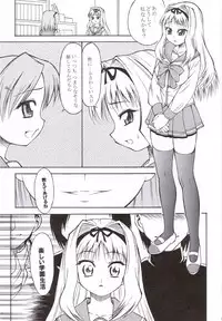 [Handsome Aniki (Asuhiro)] Ultra Happy School Life (To Heart 2)